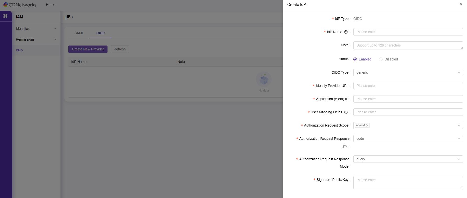 安全产品默认拦截页面优化升级公告