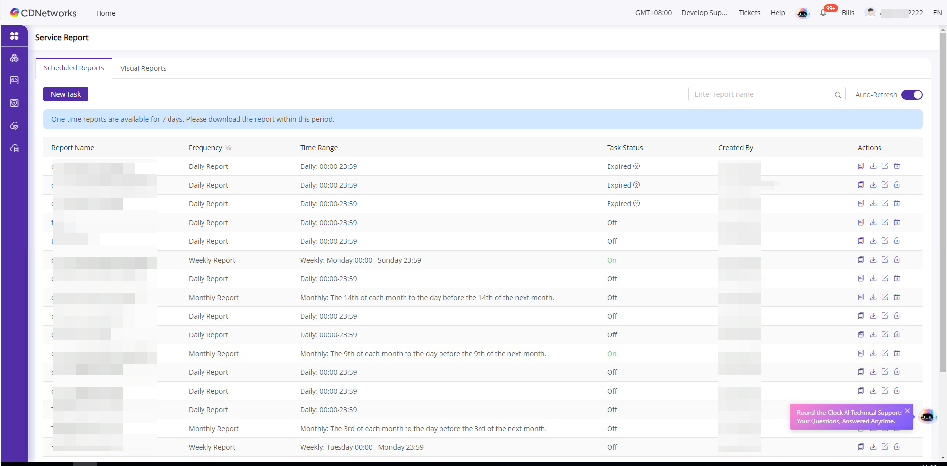 【产品维护】云安全产品维护公告