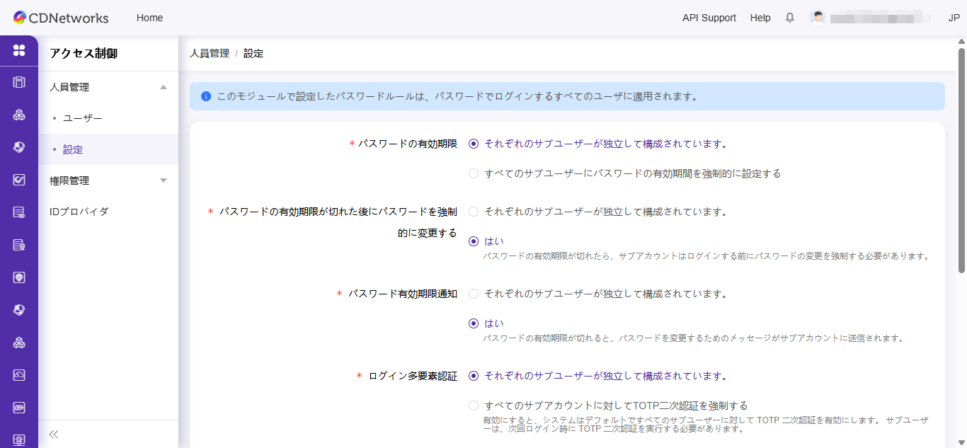 PlaynPlay 중요 업데이트 안내 (Windows)