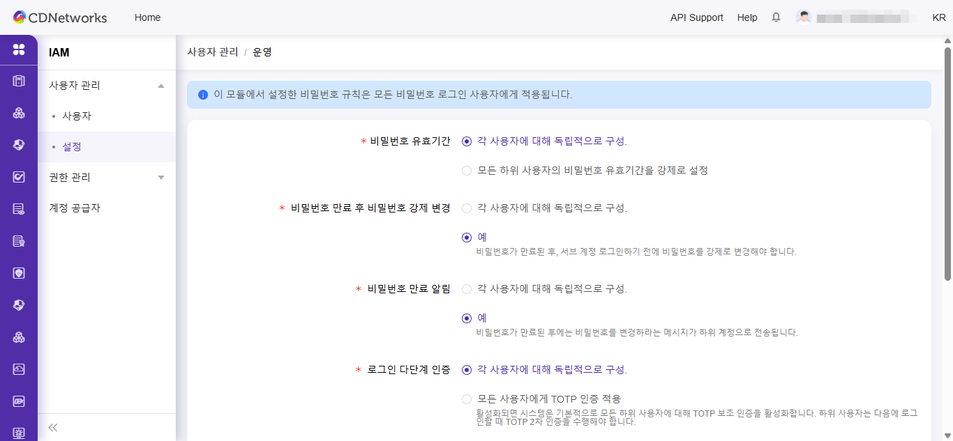 PlaynPlay 중요 업데이트 안내 (Windows)