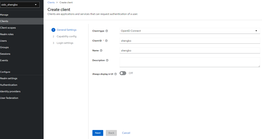 【产品维护】云安全产品维护公告