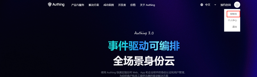 Upcoming Updates to Product Navigation and Document Center