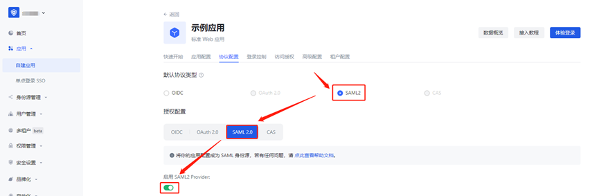 Upcoming Updates to Product Navigation and Document Center