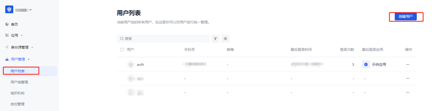 Upcoming Updates to Product Navigation and Document Center