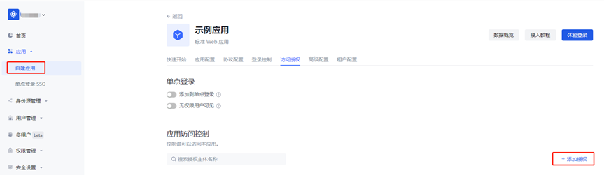 Upcoming Updates to Product Navigation and Document Center