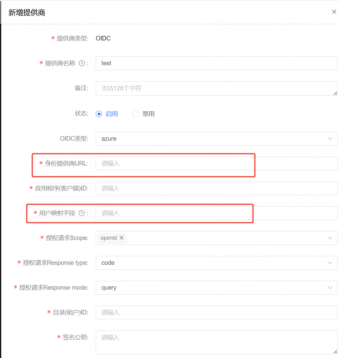 Upcoming Updates to Product Navigation and Document Center