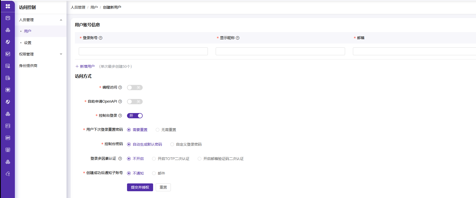 安全产品默认拦截页面优化升级公告