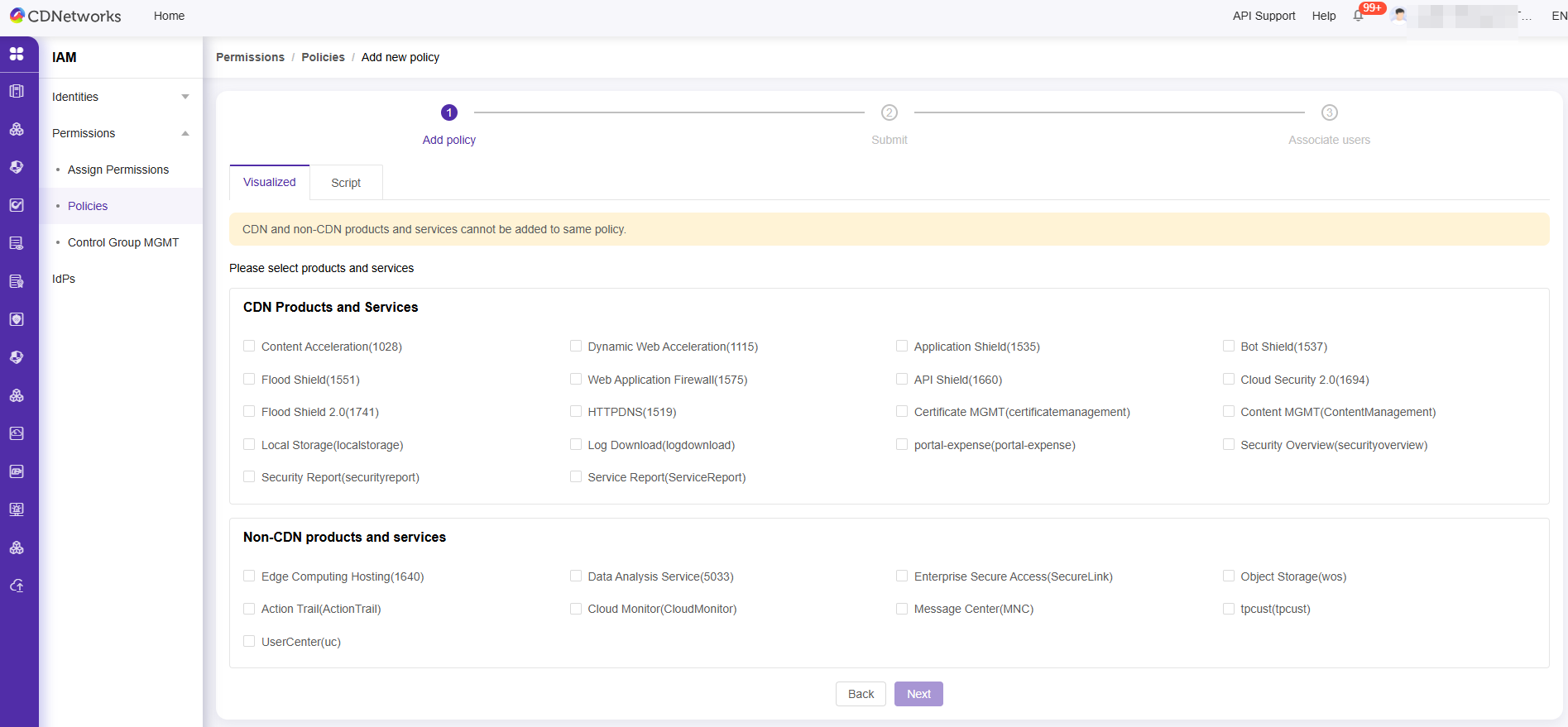 安全产品默认拦截页面优化升级公告