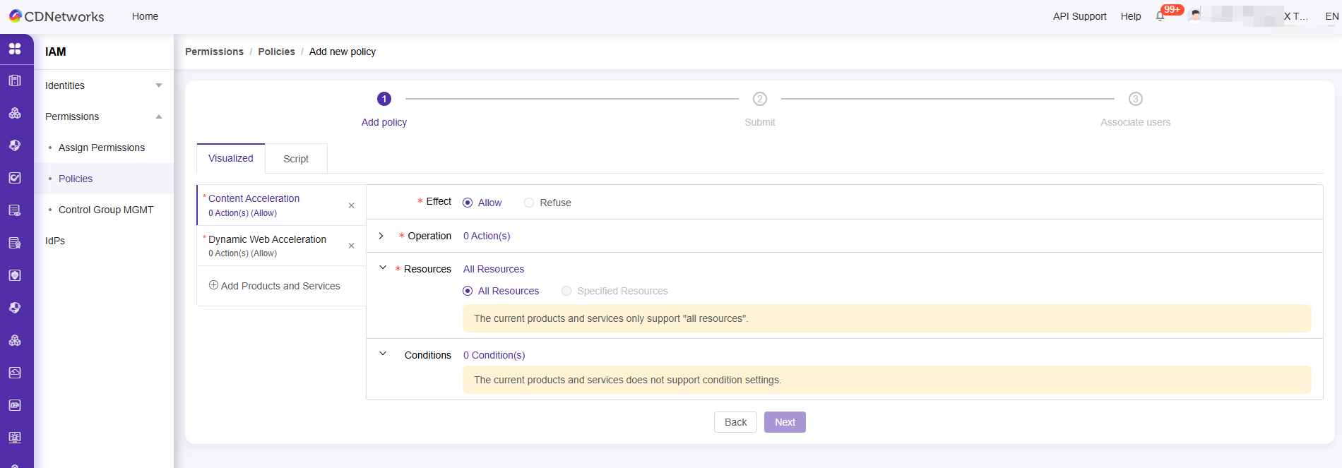 安全产品默认拦截页面优化升级公告