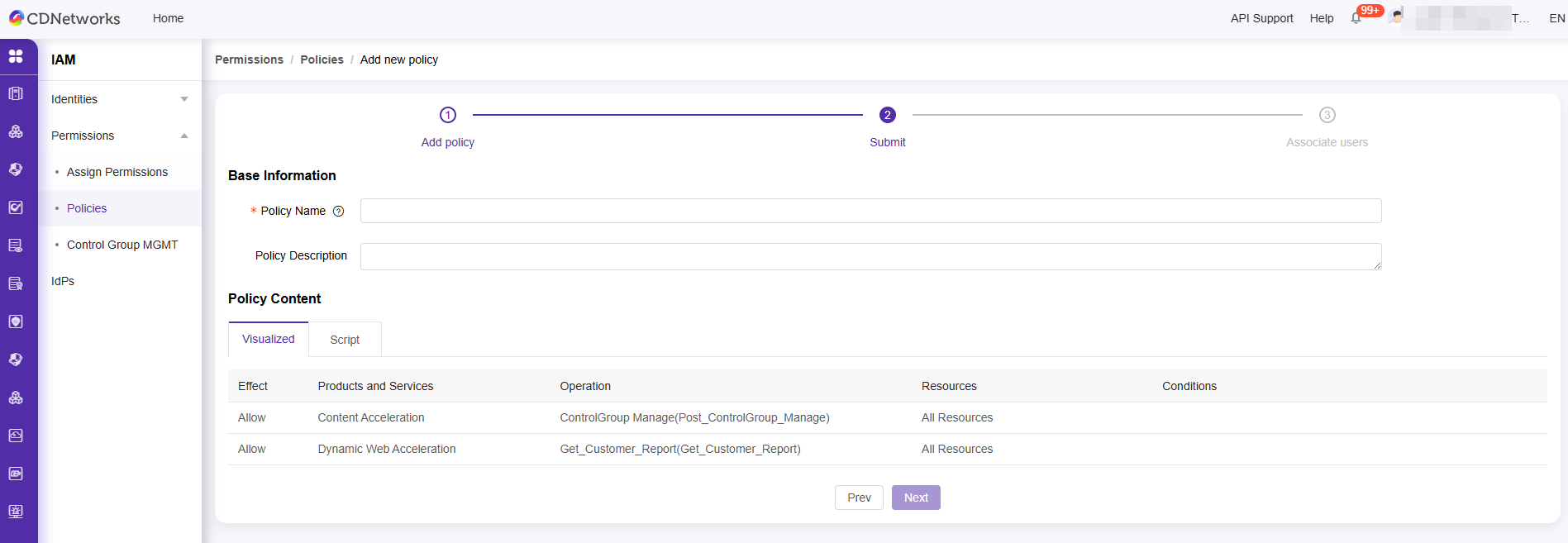 安全产品默认拦截页面优化升级公告