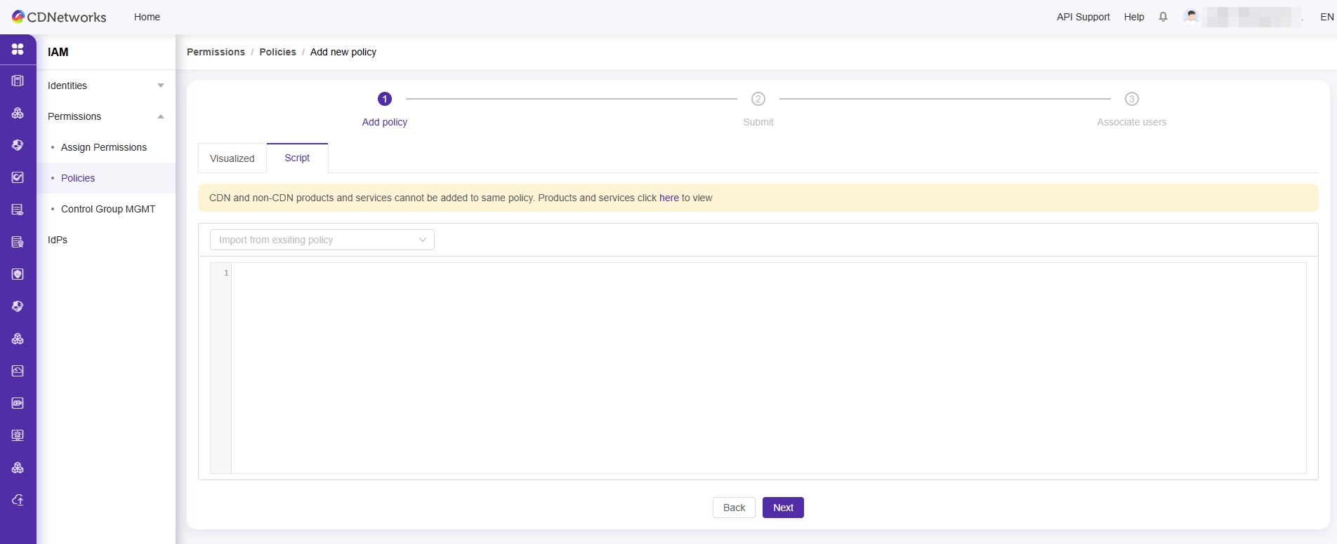 安全产品默认拦截页面优化升级公告