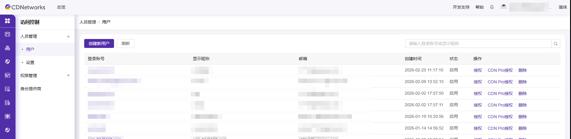 Upcoming Updates to Product Navigation and Document Center 