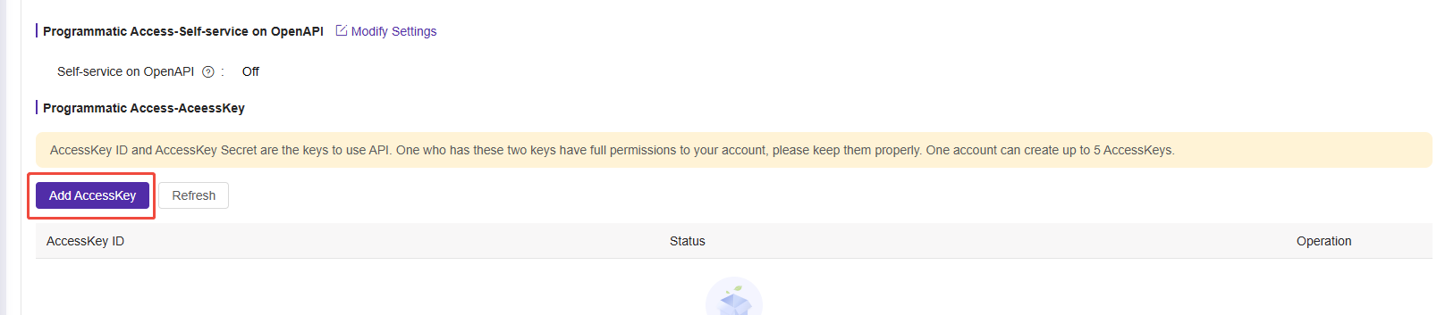 安全产品默认拦截页面优化升级公告
