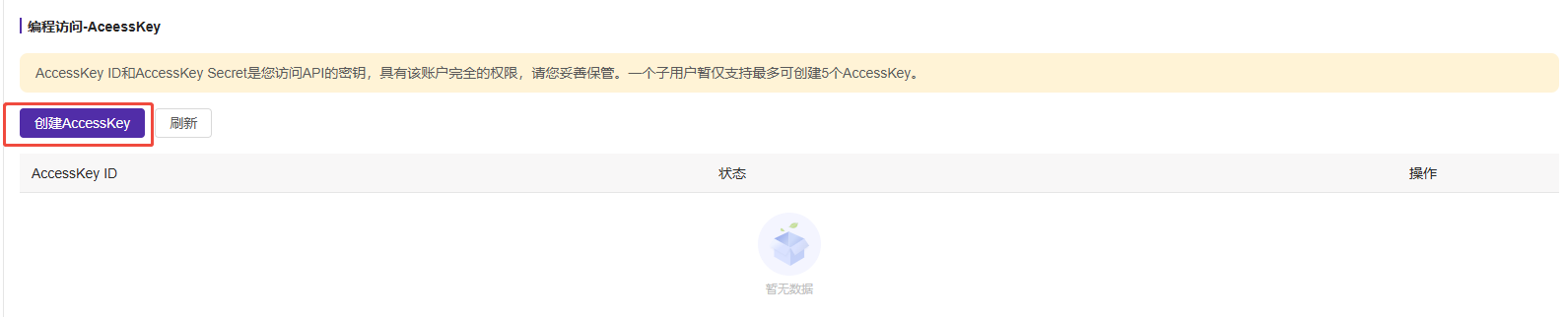 Upcoming Updates to Product Navigation and Document Center 
