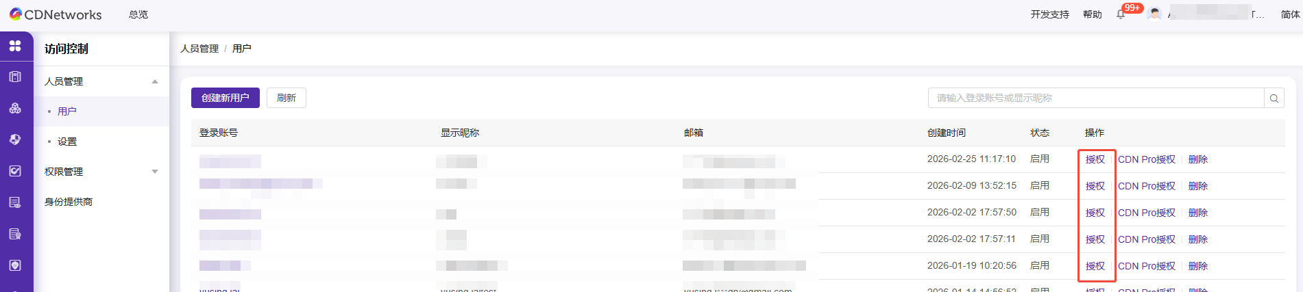 Upcoming Updates to Product Navigation and Document Center 