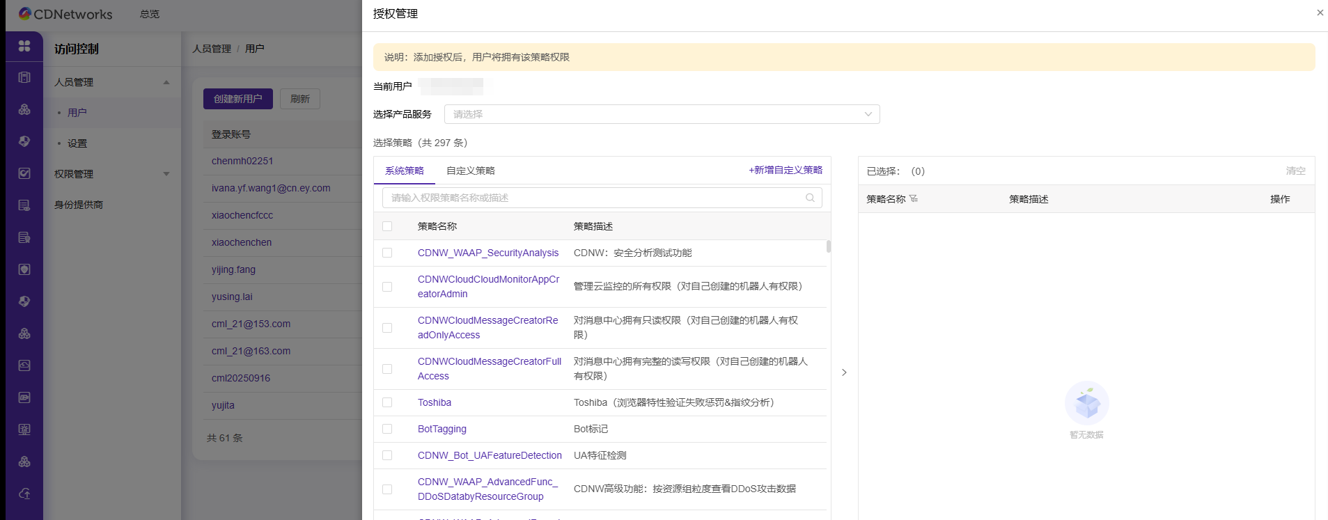 Upcoming Updates to Product Navigation and Document Center 