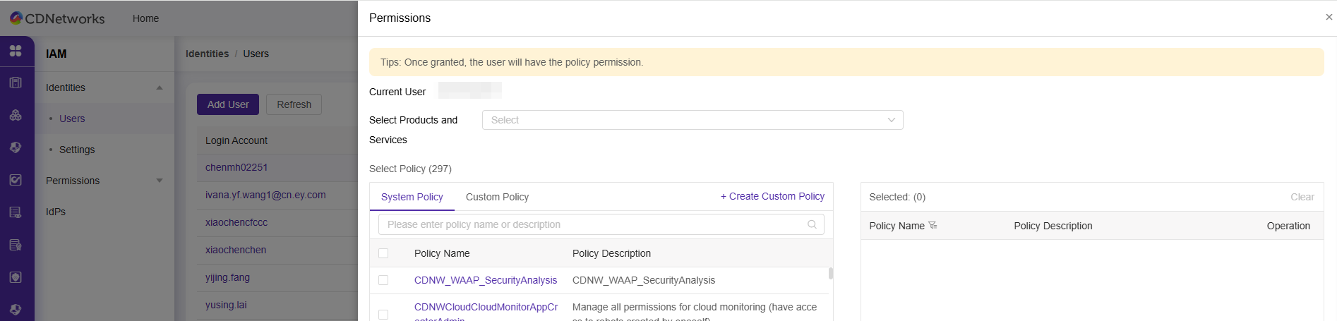 【产品维护】云安全产品维护公告