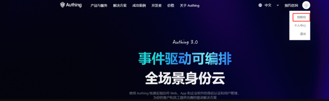 【产品维护】云安全产品维护公告