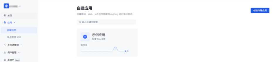 【产品维护】云安全产品维护公告