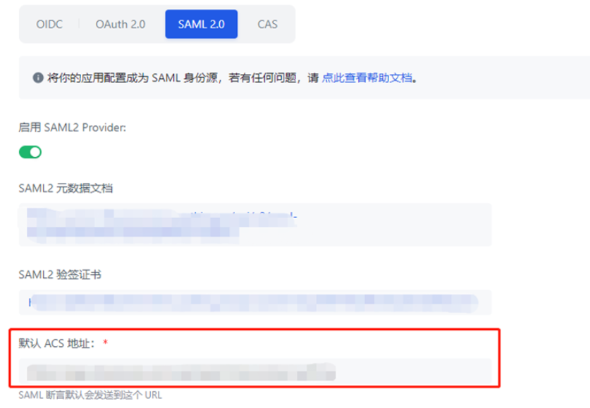 【产品维护】云安全产品维护公告