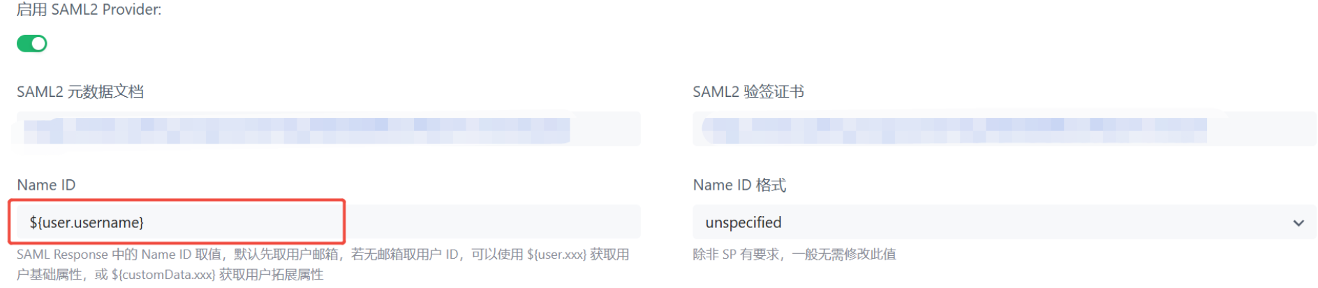 【产品维护】云安全产品维护公告