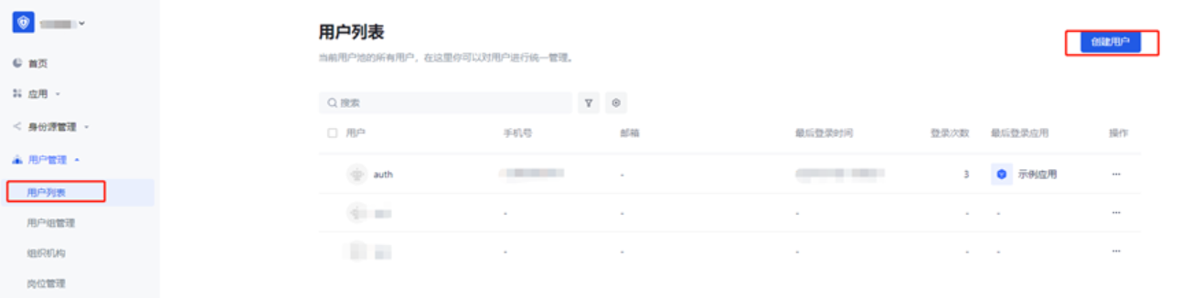 【产品维护】云安全产品维护公告