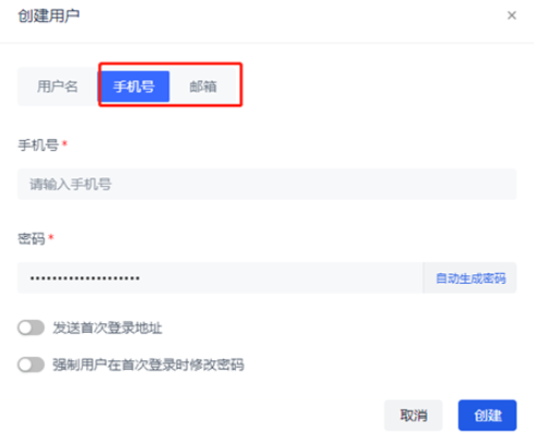 【产品维护】云安全产品维护公告