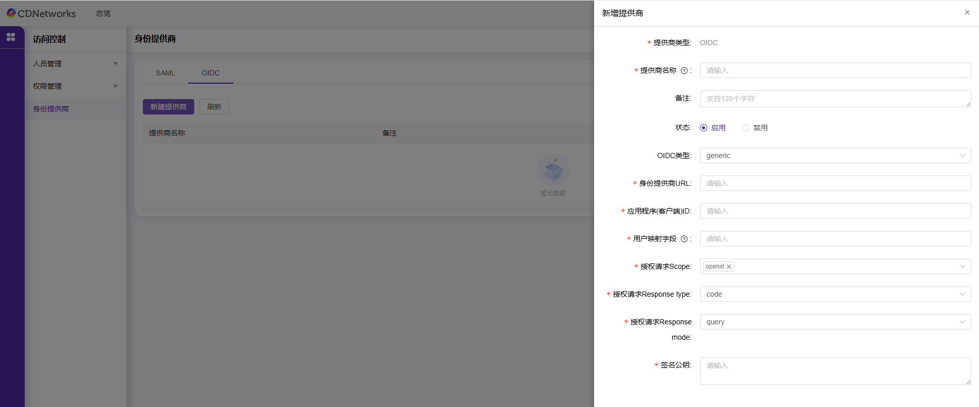 Upcoming Updates to Product Navigation and Document Center