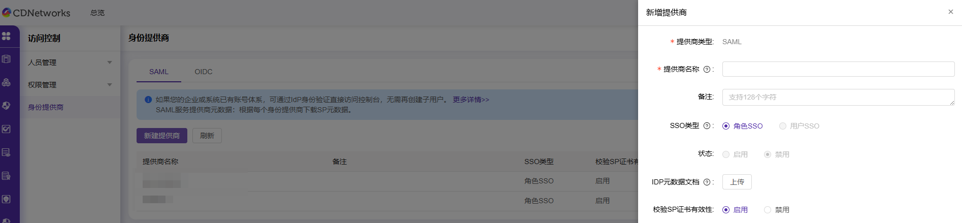 PlaynPlay 중요 업데이트 안내 (Windows)