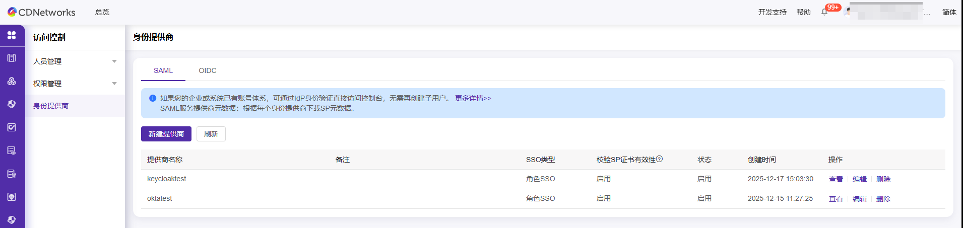 PlaynPlay 중요 업데이트 안내 (Windows)
