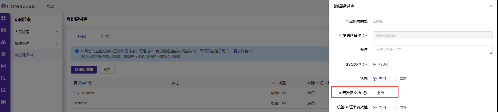 Upcoming Updates to Product Navigation and Document Center