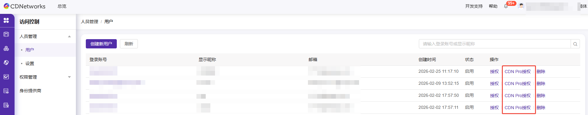 Upcoming Updates to Product Navigation and Document Center
