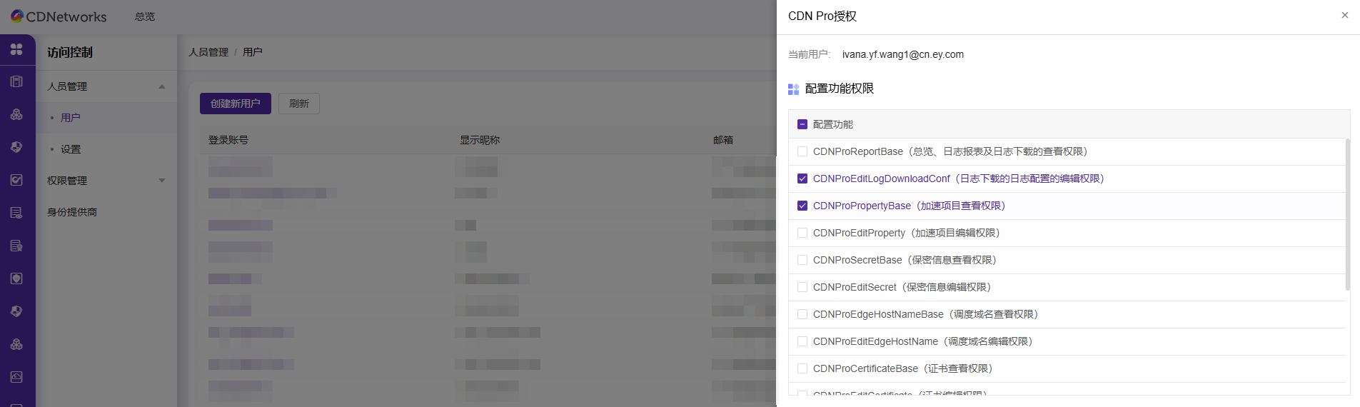 Upcoming Updates to Product Navigation and Document Center