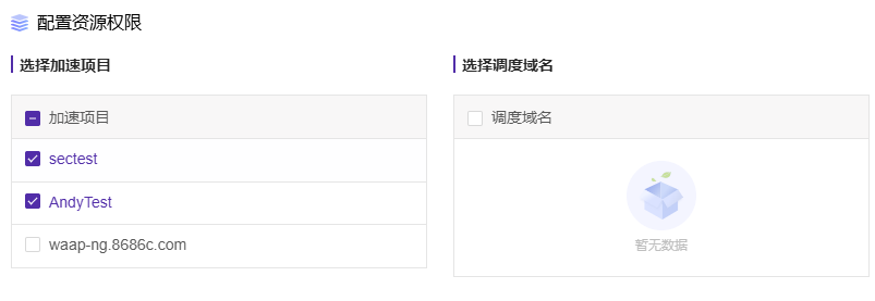 Upcoming Updates to Product Navigation and Document Center