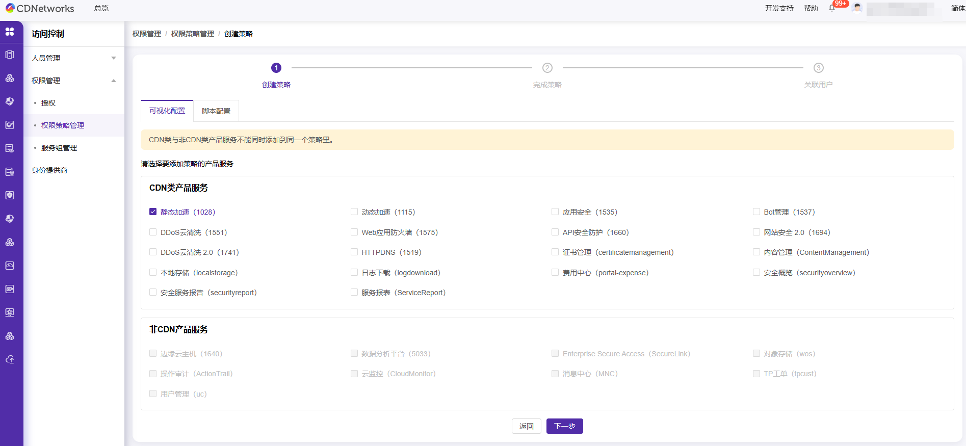 PlaynPlay 중요 업데이트 안내 (Windows)