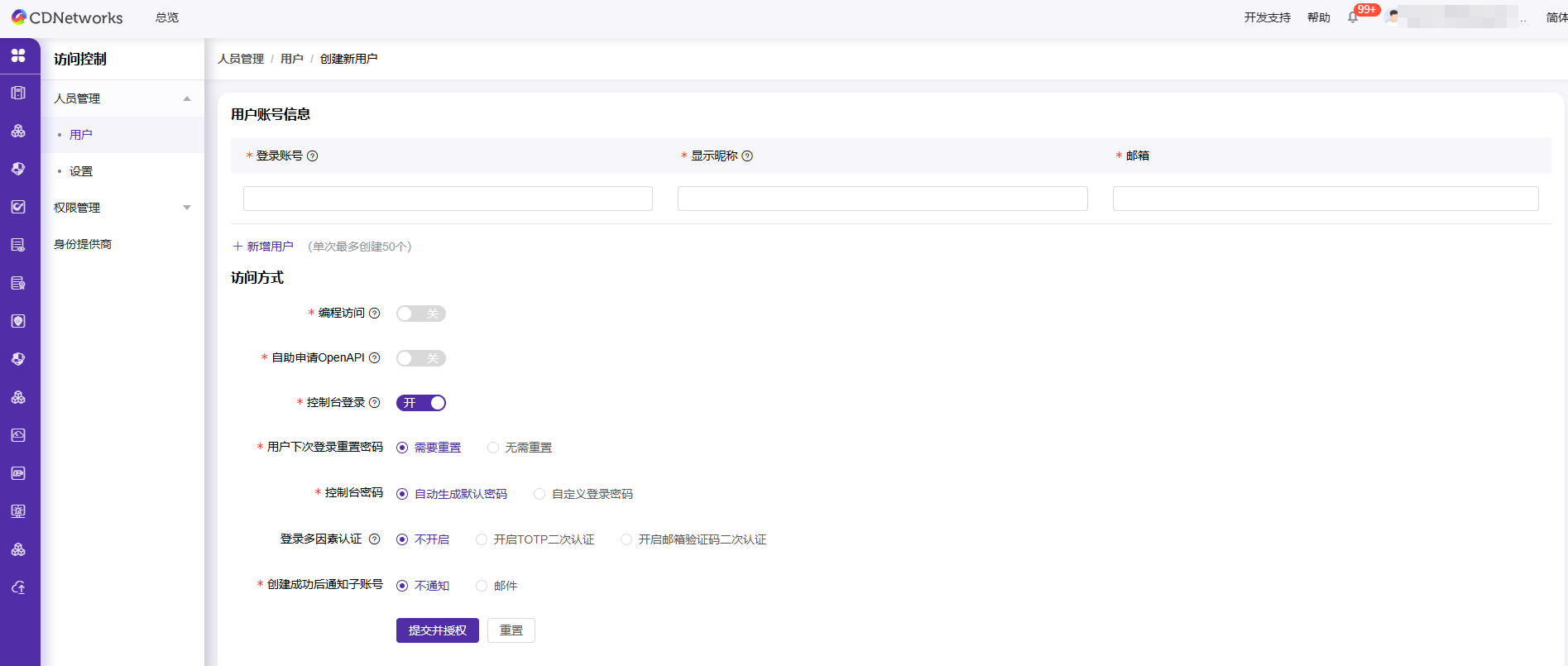 PlaynPlay 중요 업데이트 안내 (Windows)