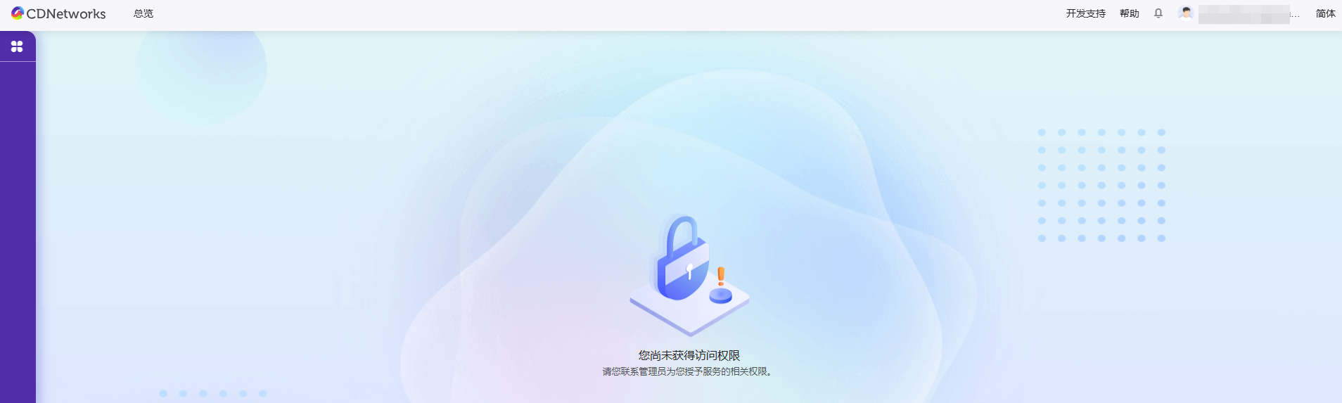 Upcoming Updates to Product Navigation and Document Center