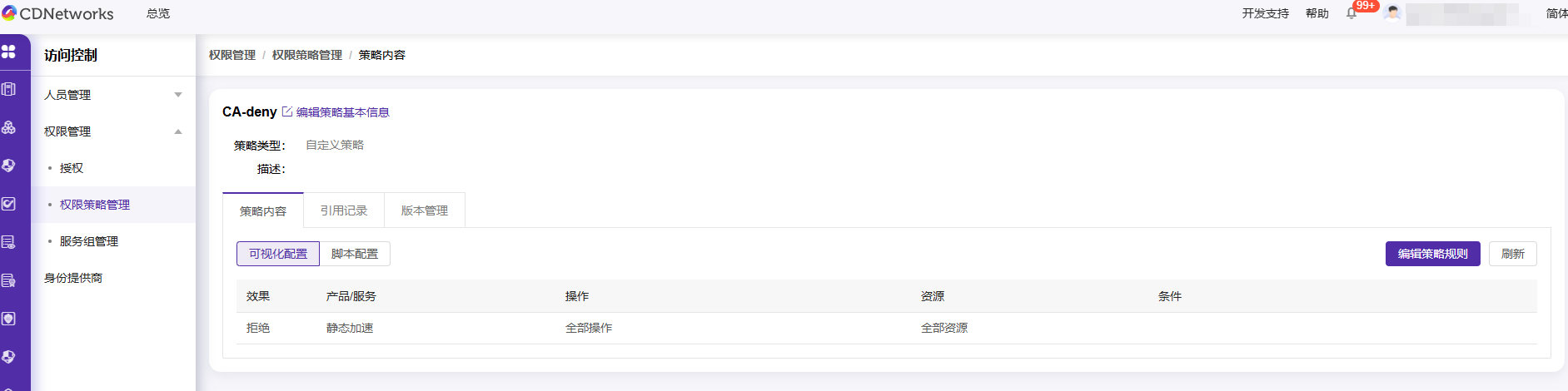 Upcoming Updates to Product Navigation and Document Center