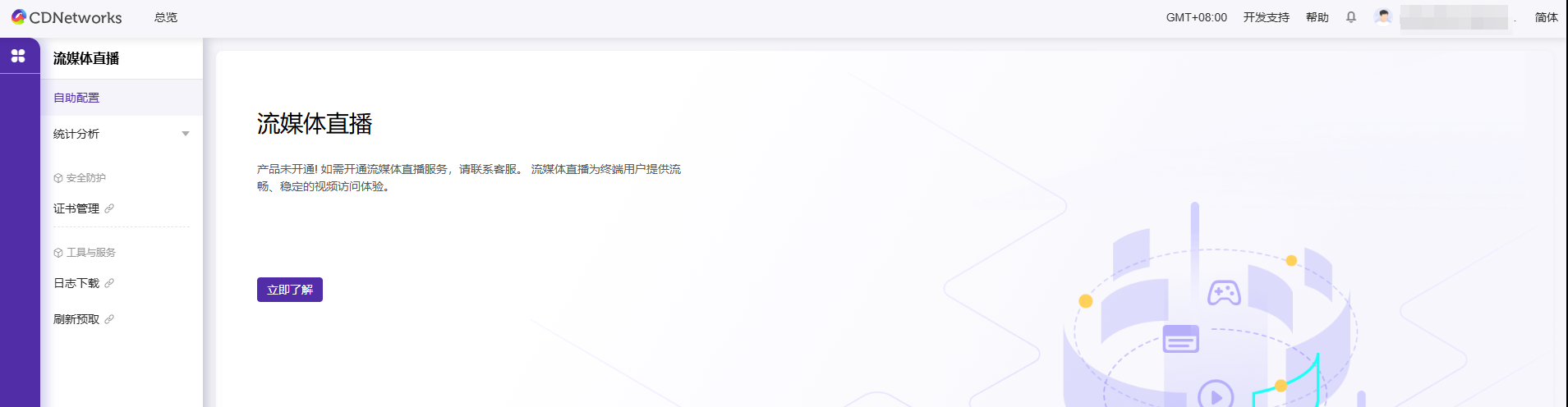 Upcoming Updates to Product Navigation and Document Center