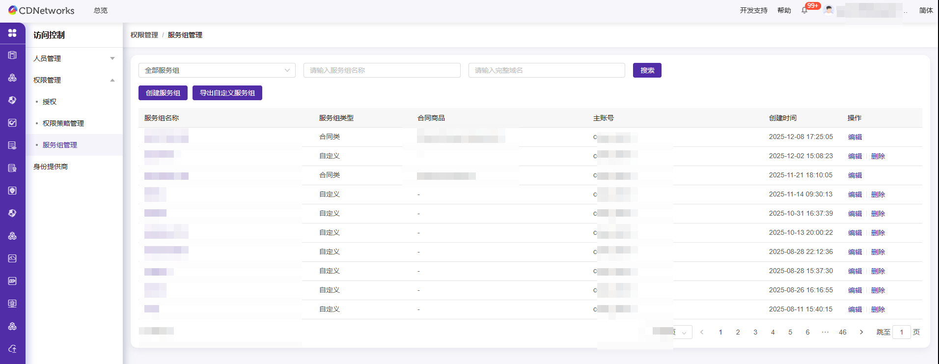 Upcoming Updates to Product Navigation and Document Center
