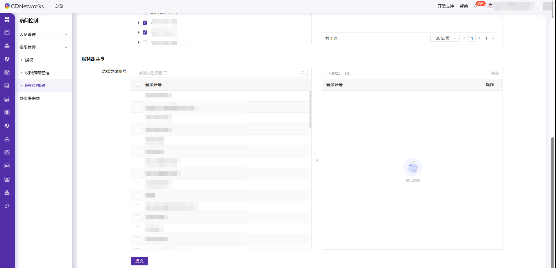 Upcoming Updates to Product Navigation and Document Center
