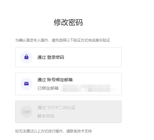 【产品维护】云安全产品维护公告