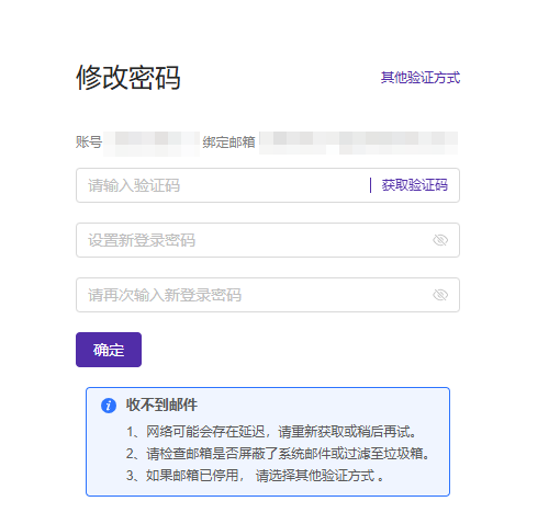 【产品维护】云安全产品维护公告