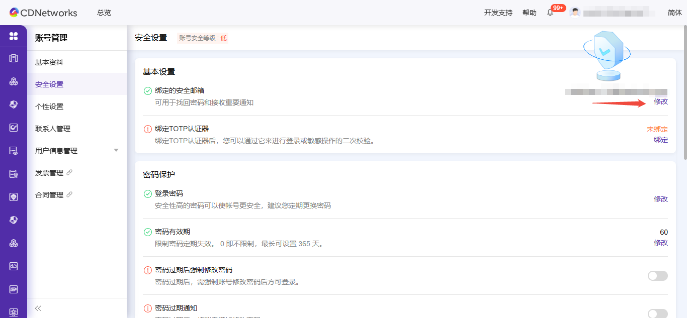 Upcoming Updates to Product Navigation and Document Center 