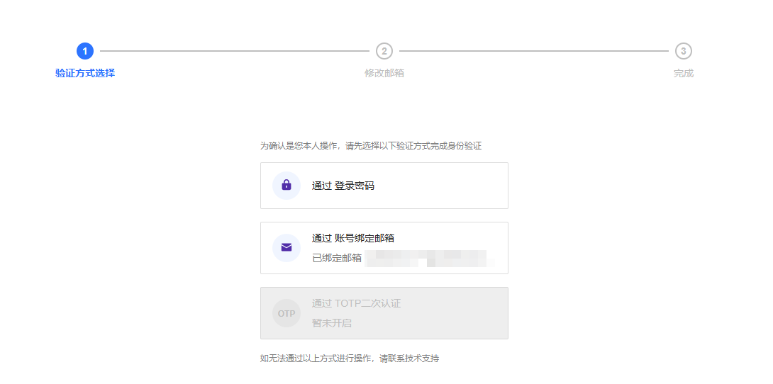 Upcoming Updates to Product Navigation and Document Center 
