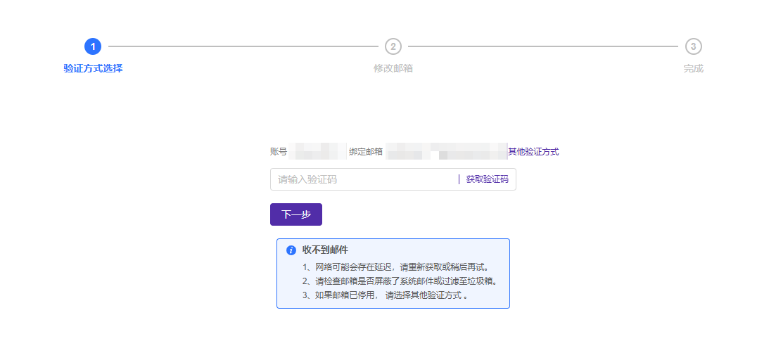 Upcoming Updates to Product Navigation and Document Center 