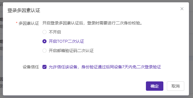 Update to Chinese Display Name for Security Products
