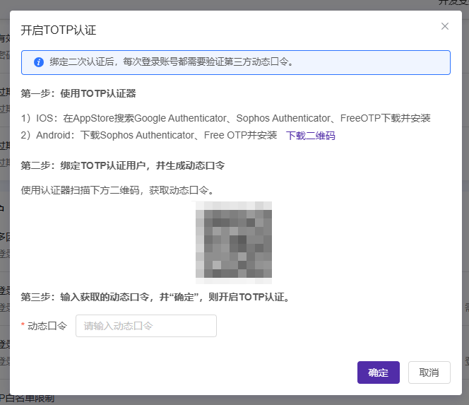Update to Chinese Display Name for Security Products
