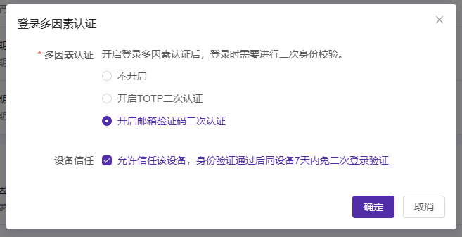 Update to Chinese Display Name for Security Products