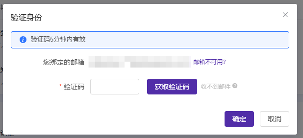 Update to Chinese Display Name for Security Products